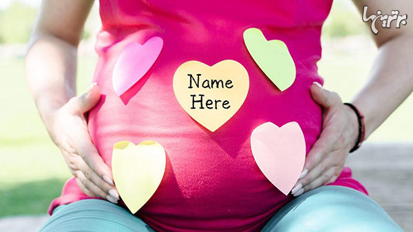 انتخاب اسم فرزند، سوالاتی که باید از خودتان بپرسید