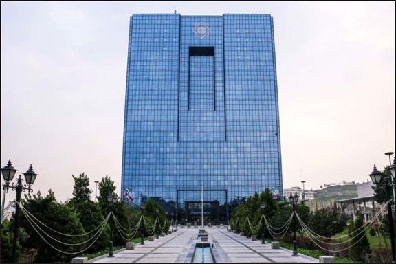 برگزاری یازدهمین جلسه شورای فقهی بانک مرکزی
